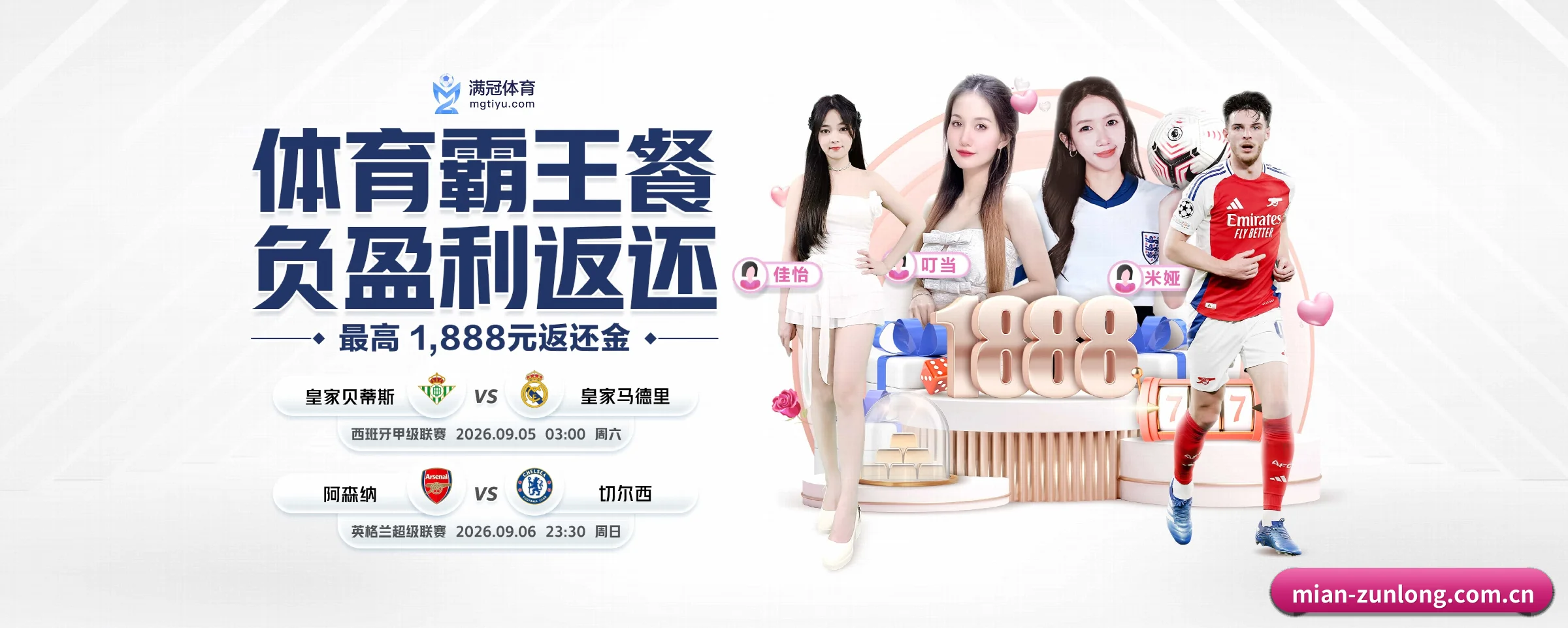 业务扩张 - 用户数量爆发式增长,与多家国际知名内容服务商达成深度合作。